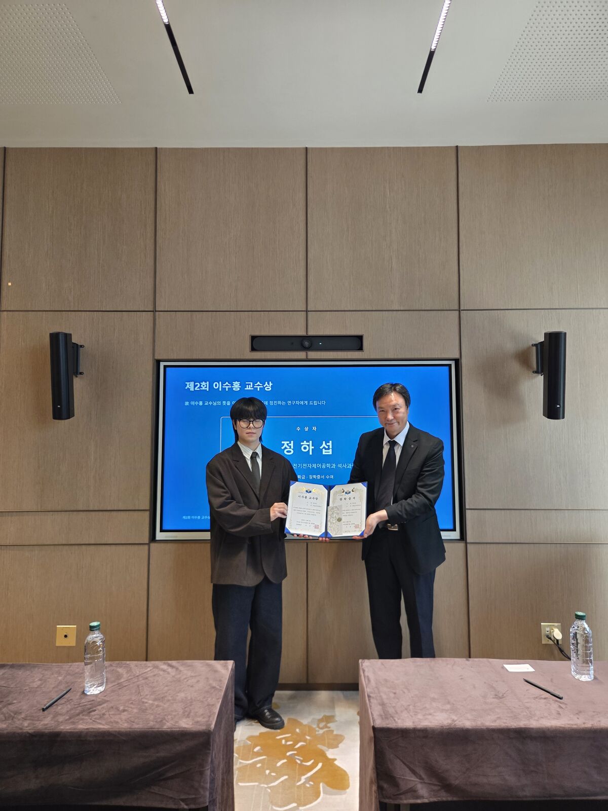 제2회 이수홍 교수상 수상자 정하섭 학생