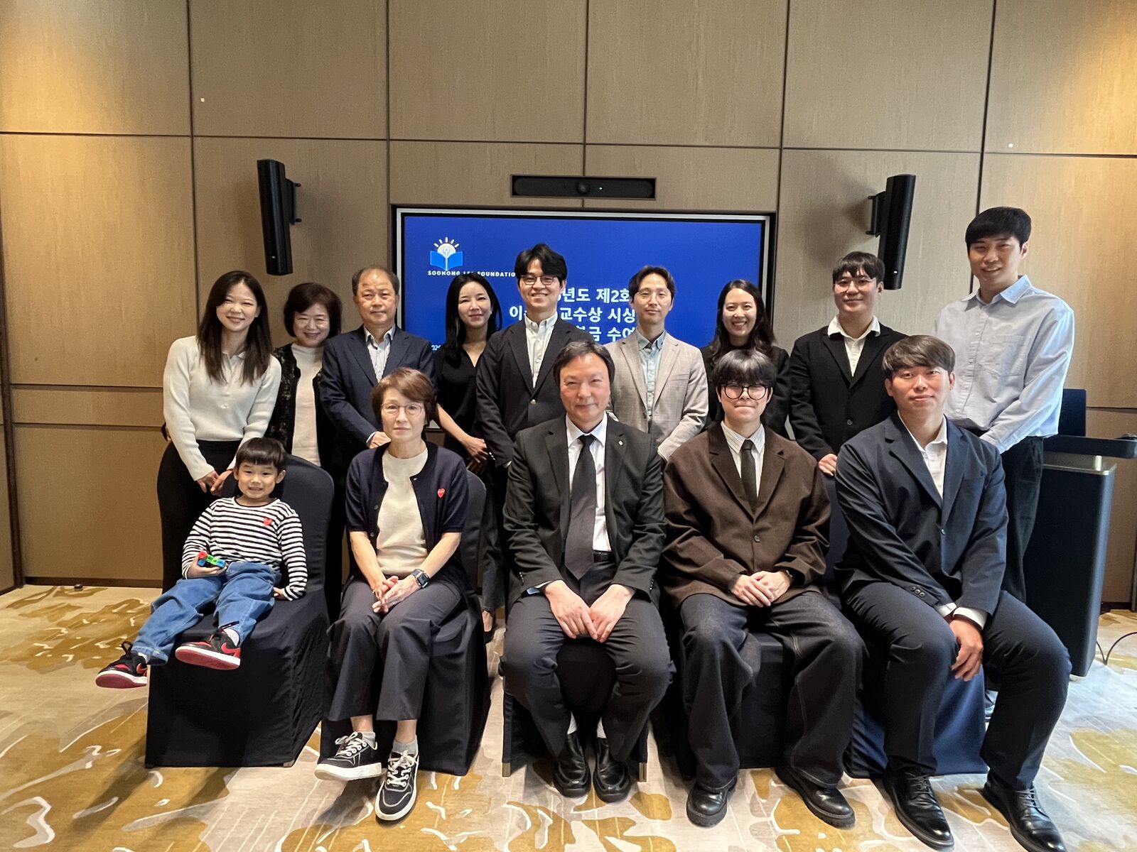 제2회 이수홍 교수상 시상식 참석자 단체 기념촬영
