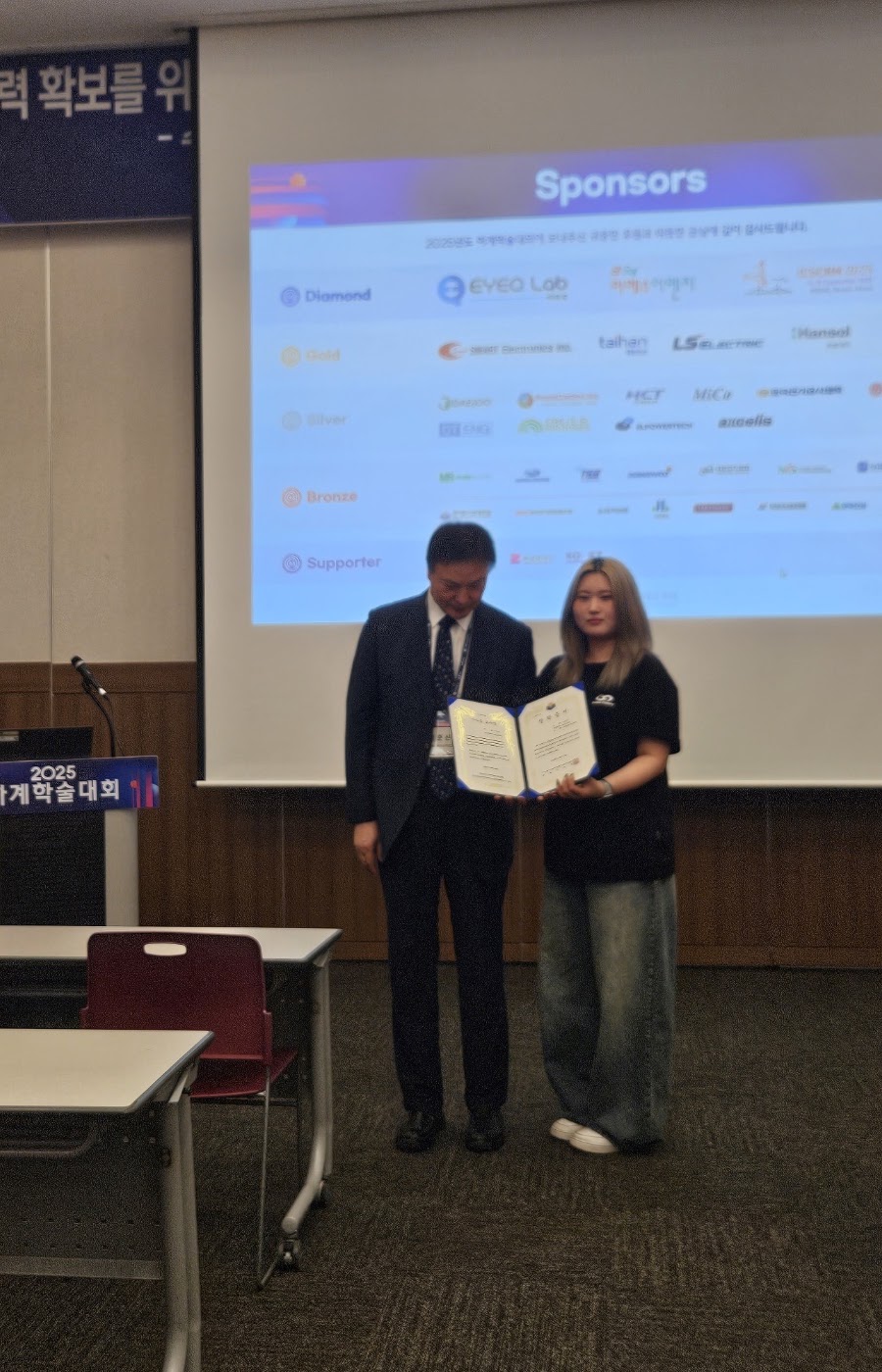 제1회 이수홍 교수상 시상식 — 이준신 명예회장과 수상자 조은빈 학생